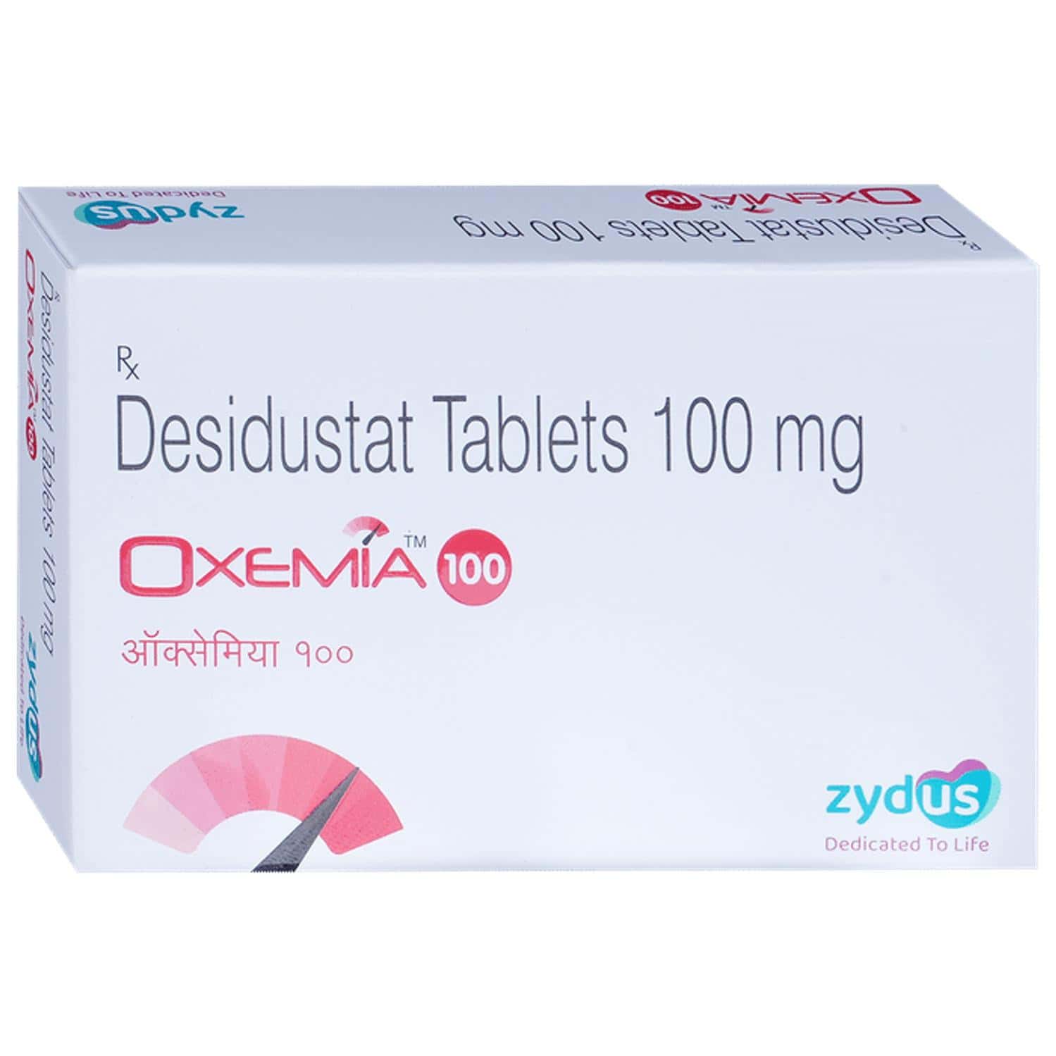 Oxemia-100mg-Tablets-102-Count