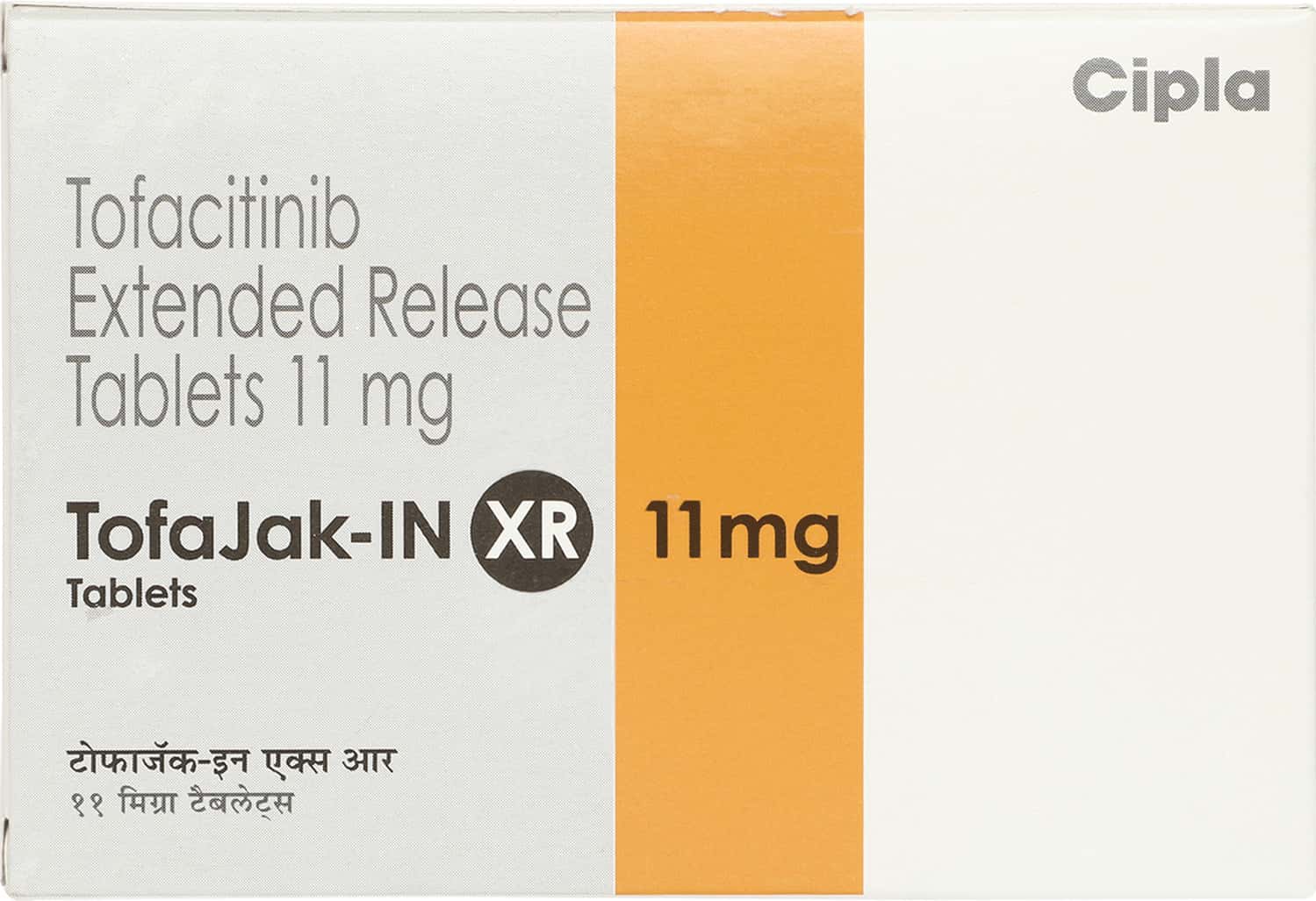 Tofajak-In-Xr-11mg-Tablets-100-Count