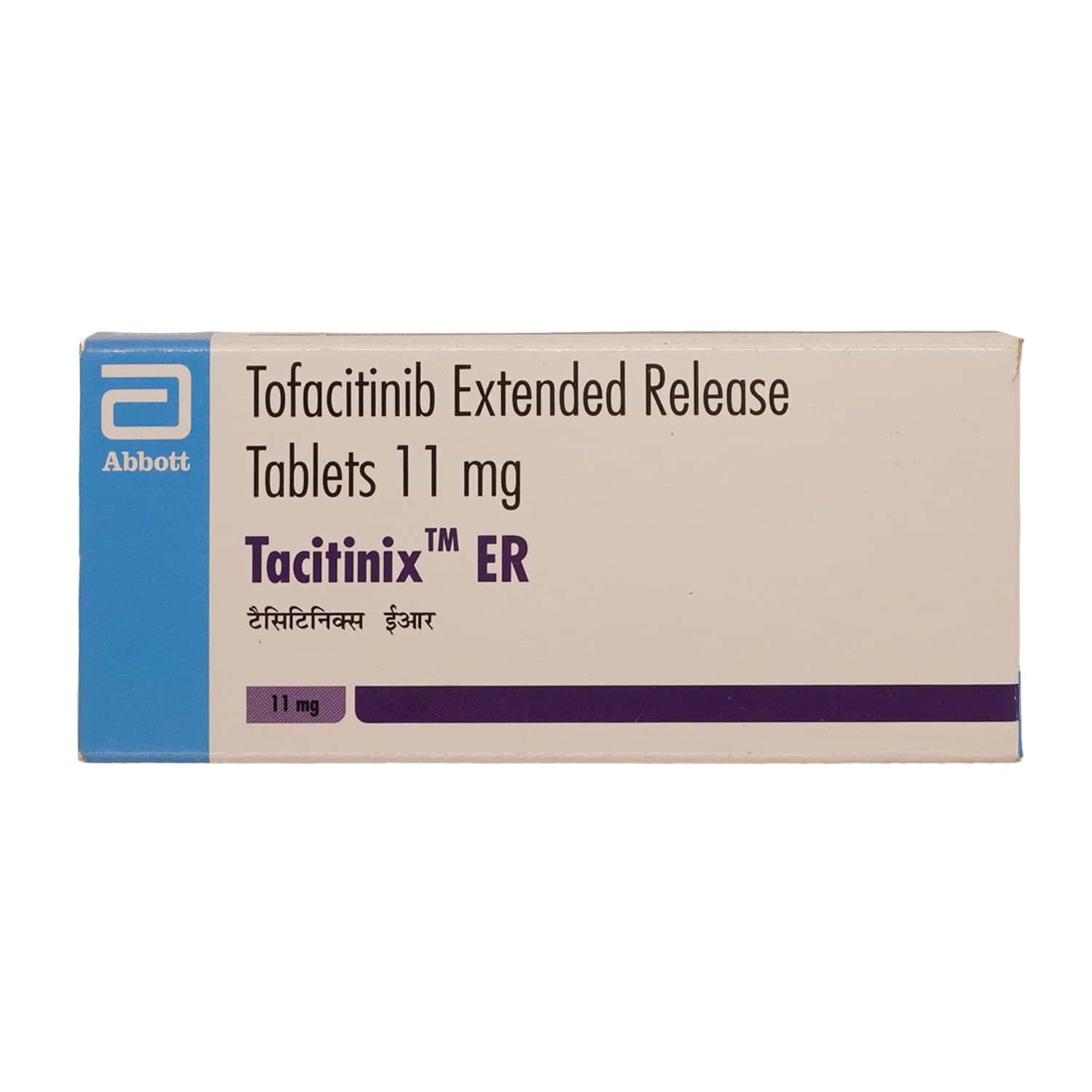 Tofanoid-Er-11mg-Tablets-100-Count