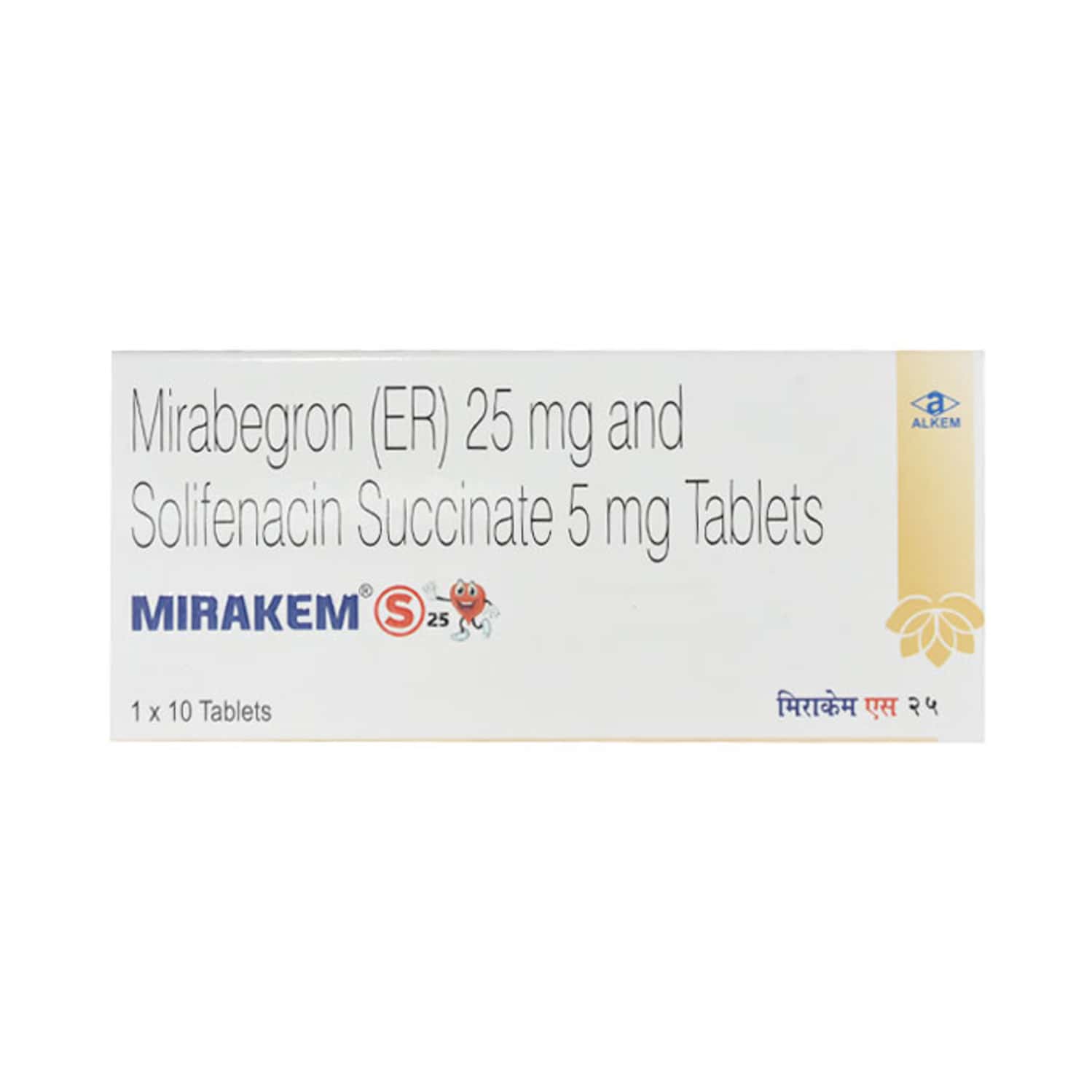 Viroash-25mg-Tablets-100-Count