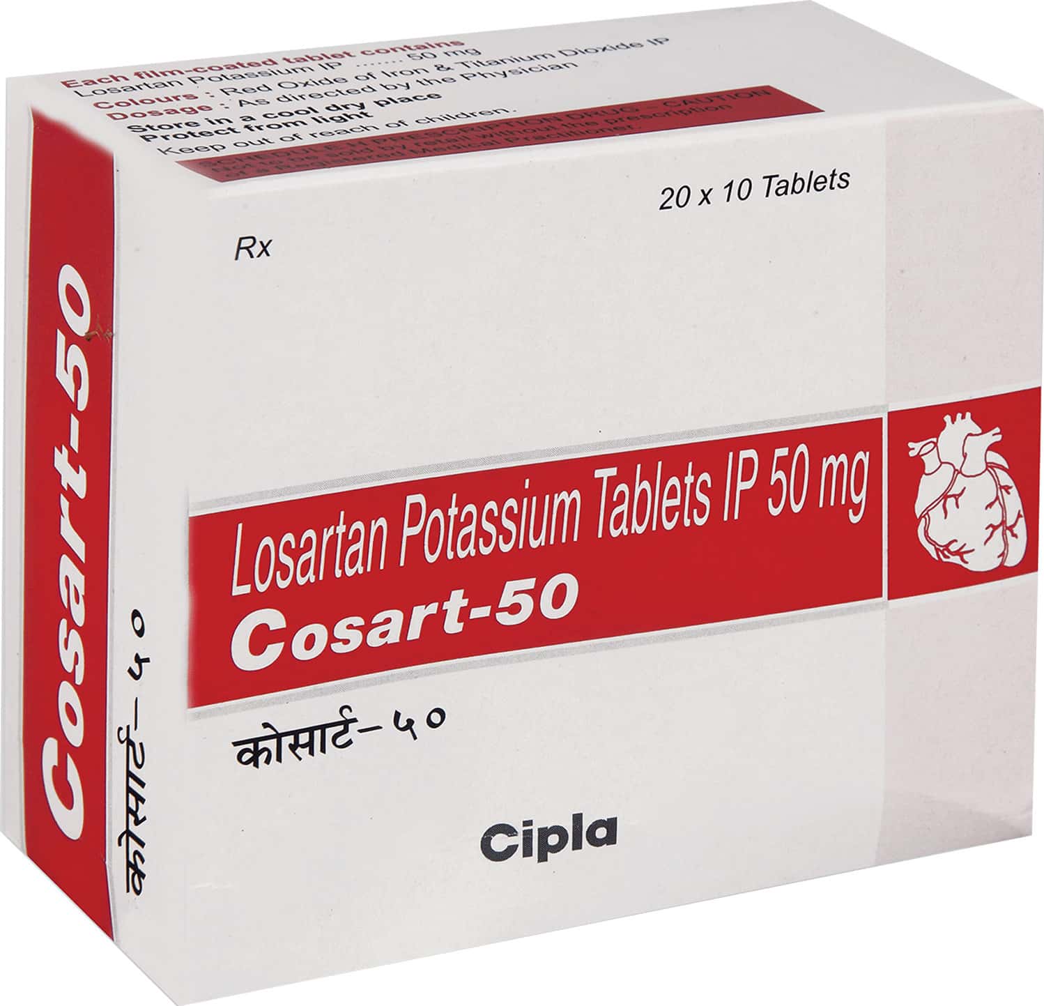 Cosart 50mg Tablets
