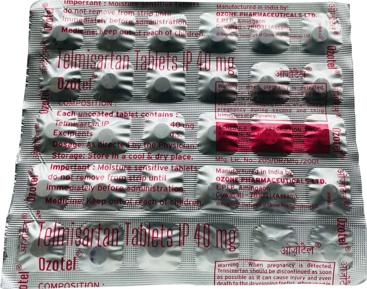 Testoreen 40mg Tablets