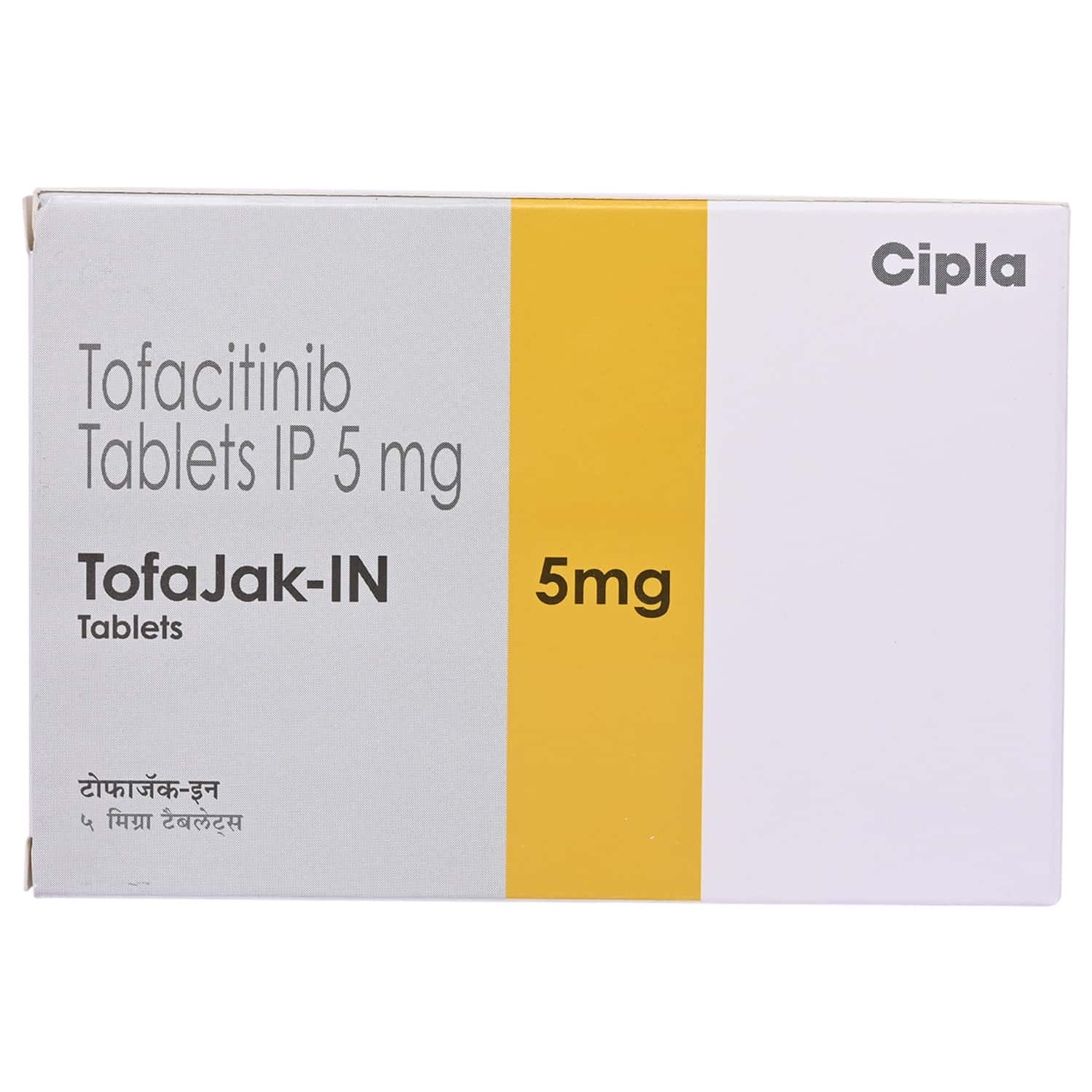Tofajak-In 5mg Tablets